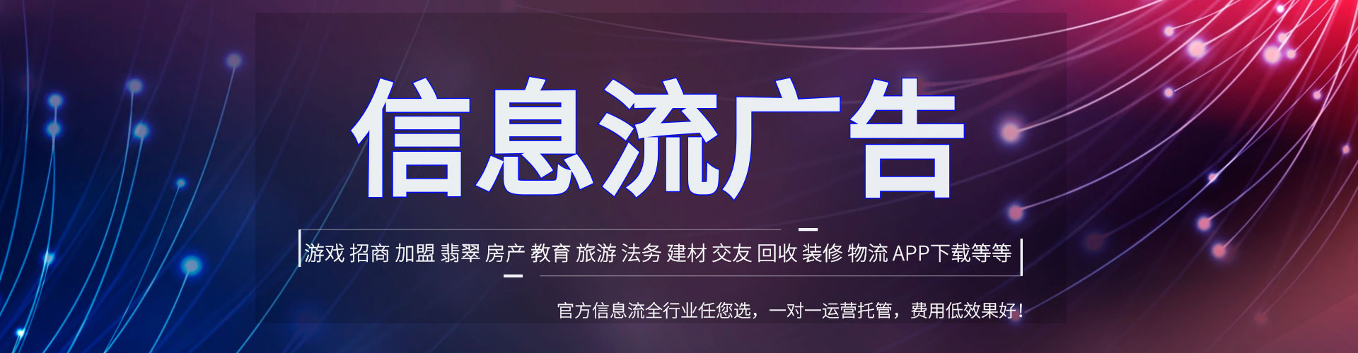 延川百度开户返点