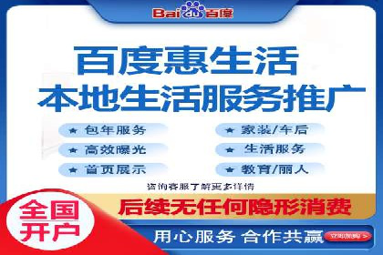 搜索开户返点政策下的用户行为分析案例