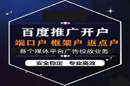 信息流广告投放策略及成功案例解析